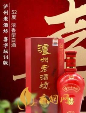 泸州老酒坊浓香白酒价格表