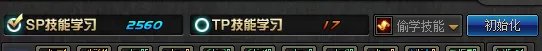 冰结师二觉刷图加点 10瓶洗点水测试总结
