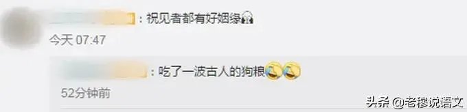 北宋古墓发现“过仙桥”,都说是震撼的爱情,怎么回事?