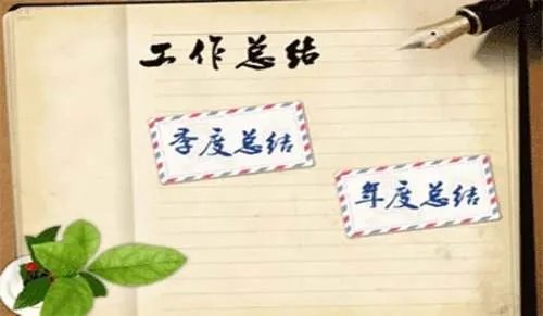副班长年终工作总结范文
