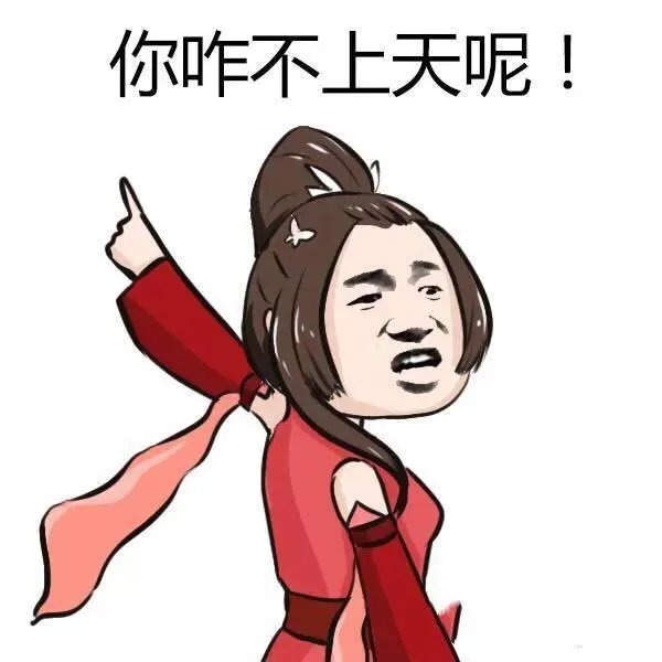 马蓉新浪微博圣诞节深夜发文，瞬间评论高达10万，阅读量过百万，对此你有什么看法？