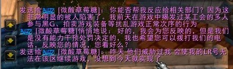 在沉默中爆发!菲米丝服