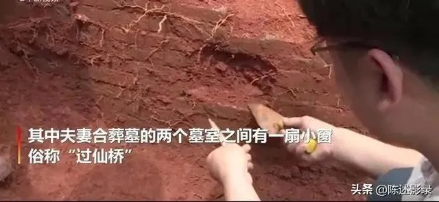 北宋古墓发现“过仙桥”,都说是震撼的爱情,怎么回事?
