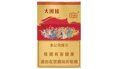 云烟香烟价格表图2025年 云烟价格表2025价格表