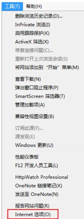 音悦台视频怎么下载