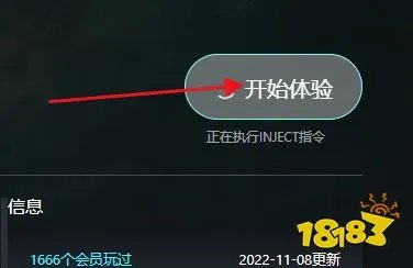 怪物猎人崛起修改器怎么用 怪物猎人崛起修改器使用教程