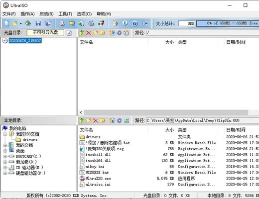 ultraiso pe