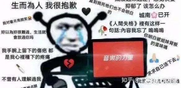 如何看待网易云回应网抑云?