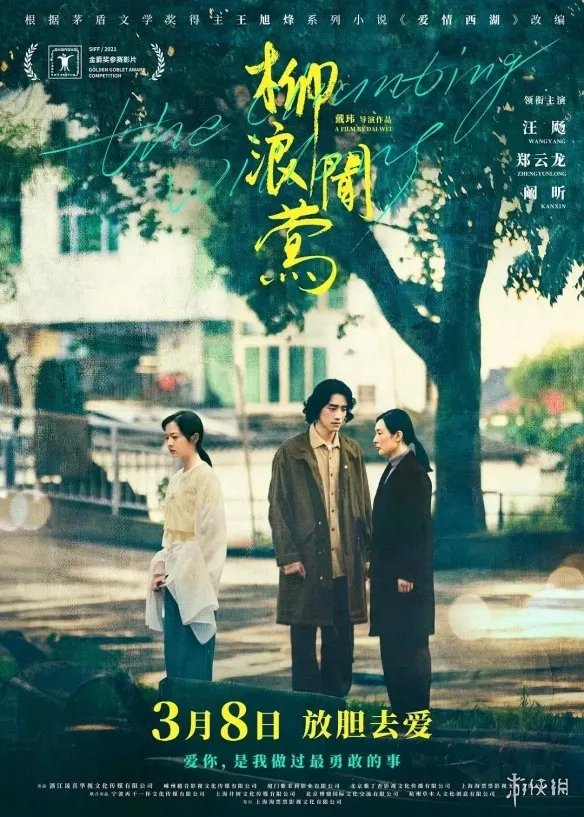 2022年3月电影上映一览表 2022年3月电影院上映的电影有哪些
