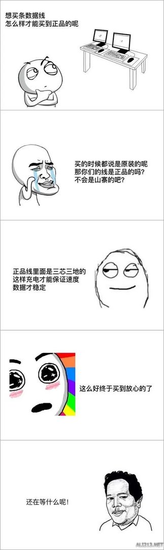 大湿你好！大湿我们不约！暴走漫画大合辑【548辑】