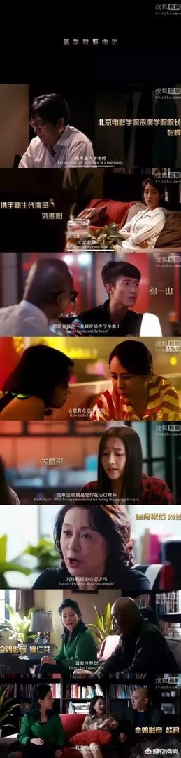接连被紫光阁等官媒点名的翟天临事件将何去何从?相关校方将会对翟天临作何处置?