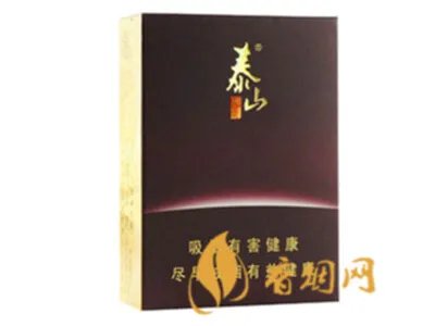 泰山香烟价格表大全2020价格