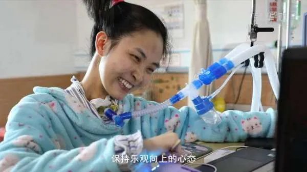 广东罕见病女孩用筷子打字激励病友笑对人生,你如何看待她这种生活方式?