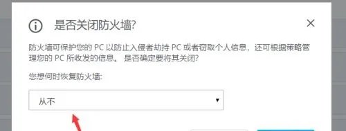 mcafee杀毒软件