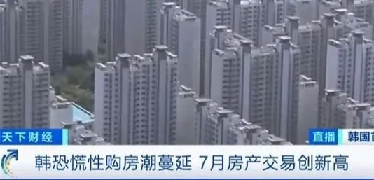 首尔房价暴涨52%后，现在的房价是多少一平米