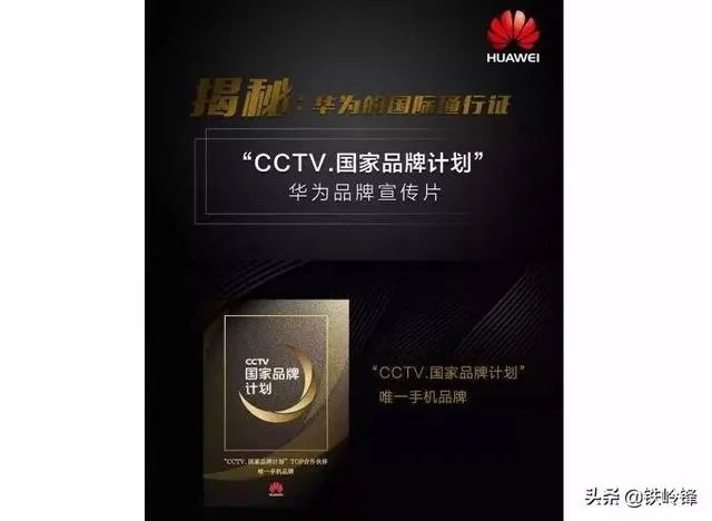 加拿大为何会在晚上12点宣布孟晚舟事件裁决结果，晚上怎么回来？
