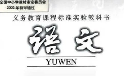 三年级语文《卖木雕的少年》ppt