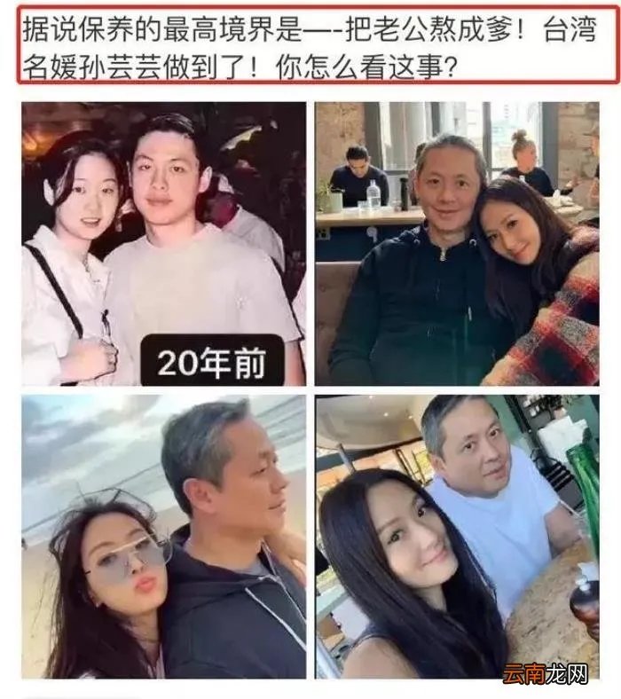 台湾第一名媛大千金首曝光 台湾名媛有哪些