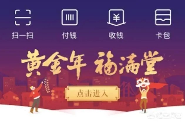 支付宝集福活动,马上又要开启了,你们认为能分多少钱?