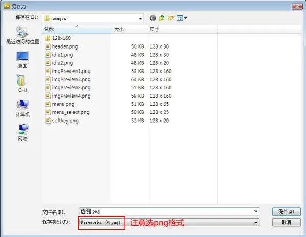 iphone透明文件夹怎么弄? - 芝士回答