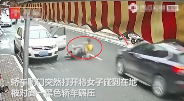 广东潮州一女子骑电动车被车门撞倒又遭碾压,到底责任在谁?