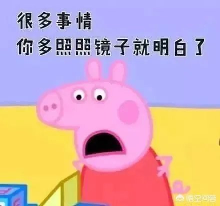 “社会人小猪佩奇”为什么这么火?