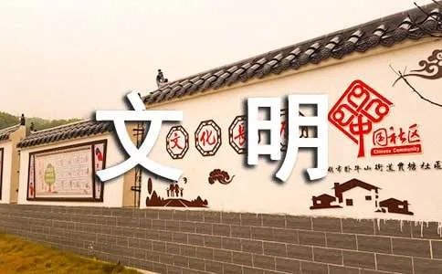 创建全国文明城市工作总结
