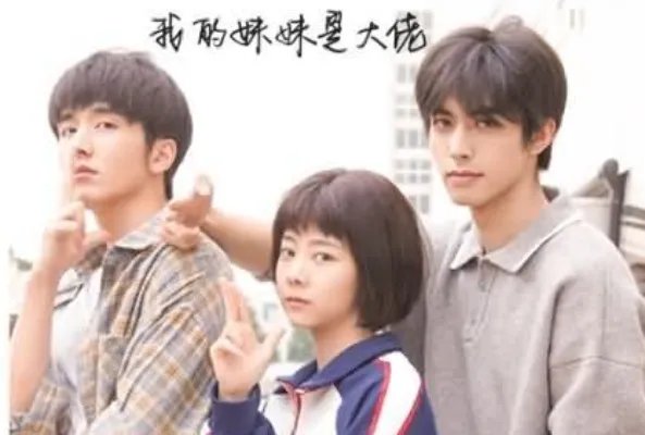 《以家人之名》里面到底有没有感情戏呢？