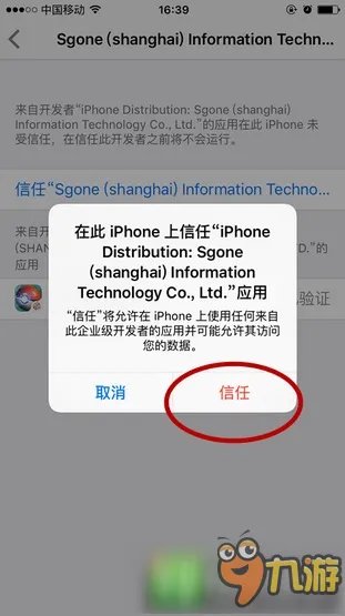 数码宝贝tri下载地址 数码宝贝triIOS下载