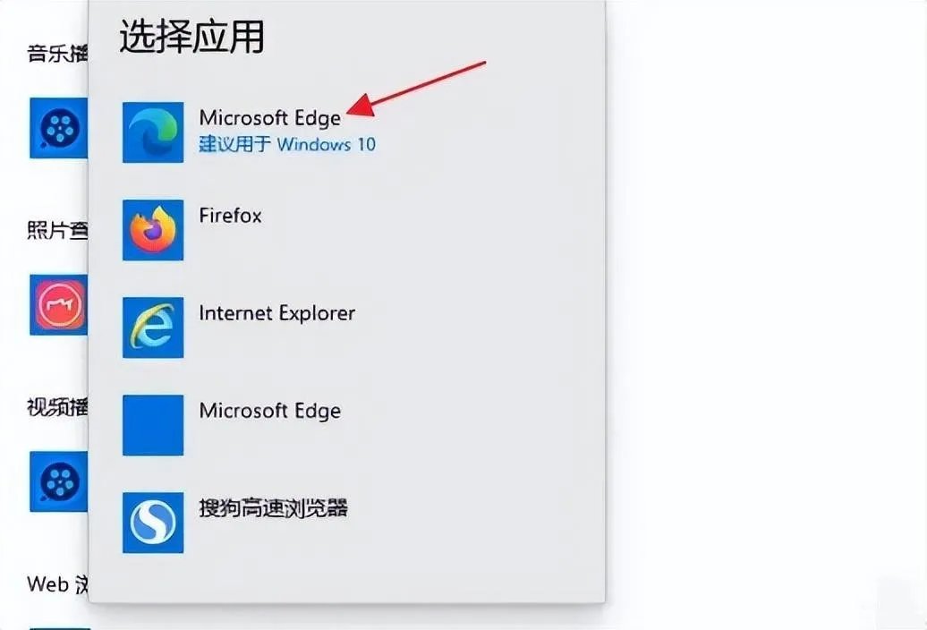 怎么换浏览器最简单的方法(电脑更改默认浏览器的操作步骤)