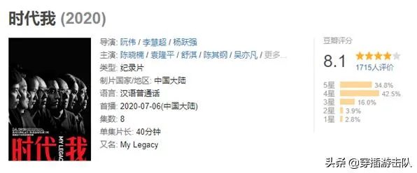 袁隆平真的逝世了吗?