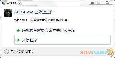 《刺客信条:启示录》无法进入游戏解决方法大全