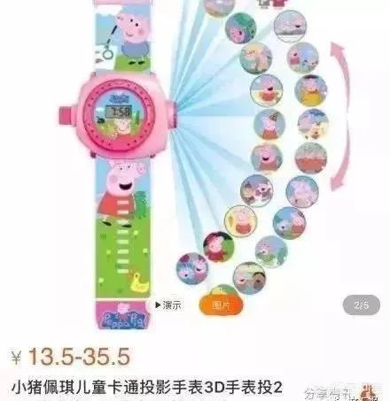 “社会人小猪佩奇”为什么这么火?