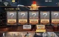 cf新模式bug怎么卡