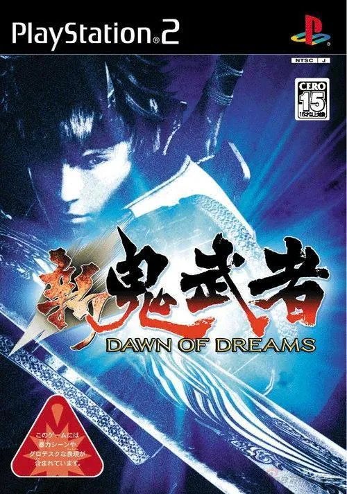 Capcom神秘网页更新 鬼武者5嫌疑变大