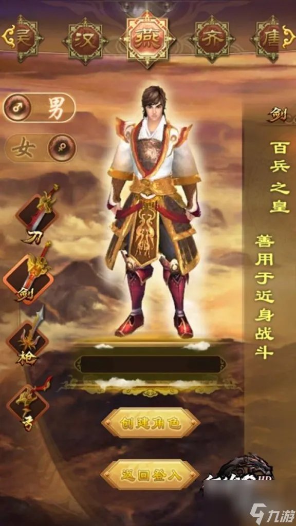 征途2动作版还开着吗 征途动作版开启教程  知识库