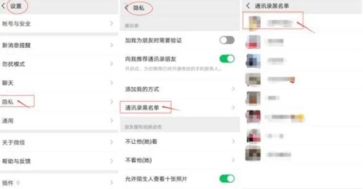 微信拍一拍怎么用 设置搞笑文案逗人开心又撩人的话