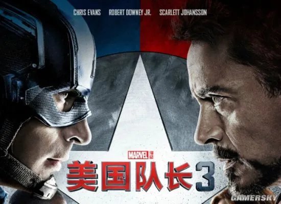 《美国队长3:英雄内战》夺北美票房年冠 《X战警:天启》登顶不敌前作