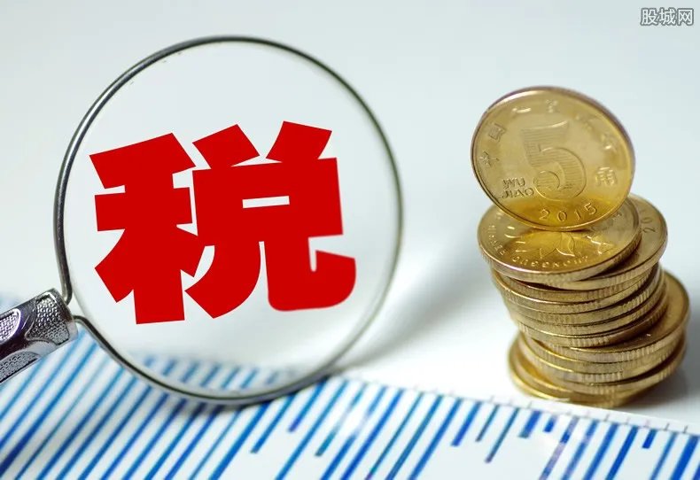 2020年契税有优惠政策吗 征收标准是怎么样的？