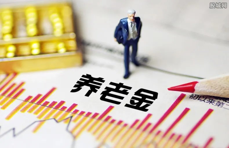 养老金17连涨你能领多少？为你揭秘怎么算的