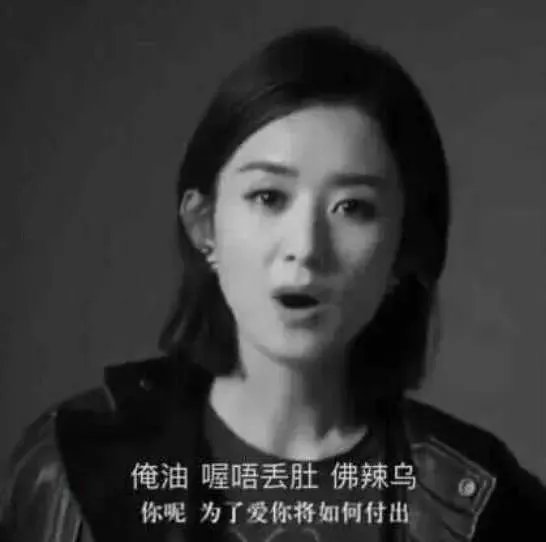 赵丽颖代言迪奥为何被骂?我觉得还不错啊?