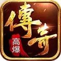 打金传奇推荐 打金传奇排行榜
