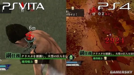 《进击的巨人》PS4对比PSV演示 这真是同一个游戏？