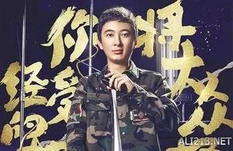 继baby之后王思聪再签韩女团! 网友称香蕉计划太邪恶
