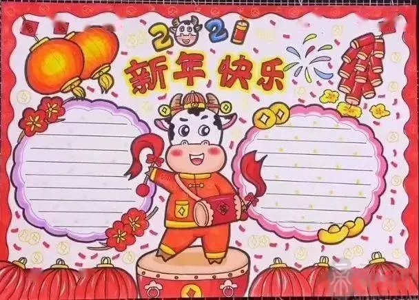 牛年手抄报内容咋写