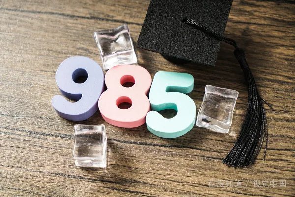 一批 985 毕业生选择主动延毕，有人故意挂科以获取资格，原因是什么？