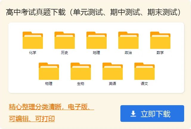 我的妈妈高中作文