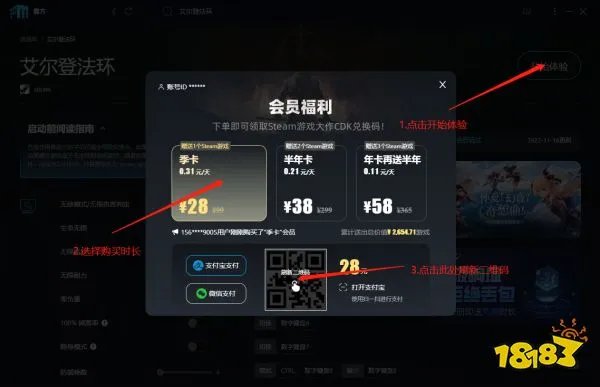 怪物猎人崛起修改器怎么用 怪物猎人崛起修改器使用教程