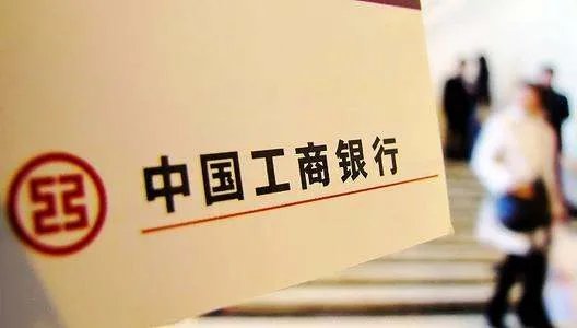 工行要求异性员工尽量避免单独约饭，这个要求是否有些无理取闹？