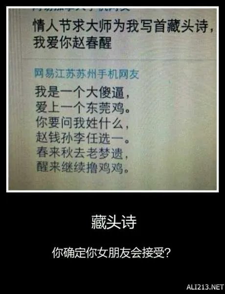 大湿你好！大湿我们不约！暴走漫画大合辑【548辑】